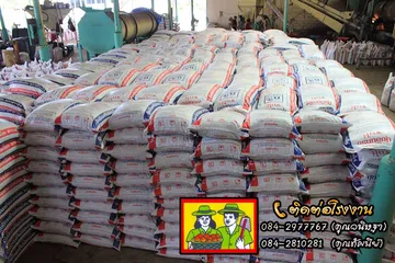 iTopPlus997026737500