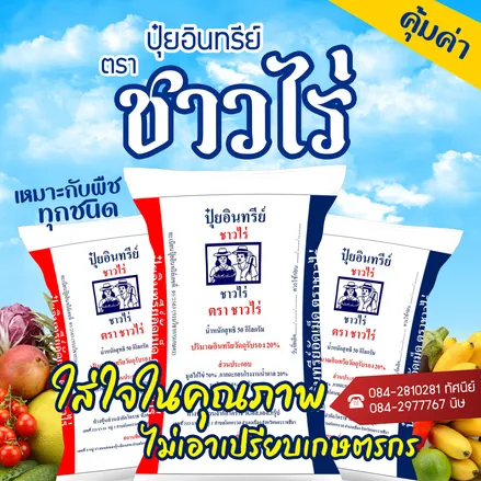 ชร2