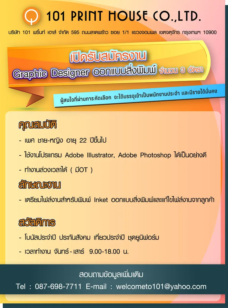 iTopPlus1164299067003