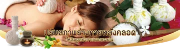 iTopPlus1177550201961