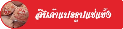 iTopPlus101369710310