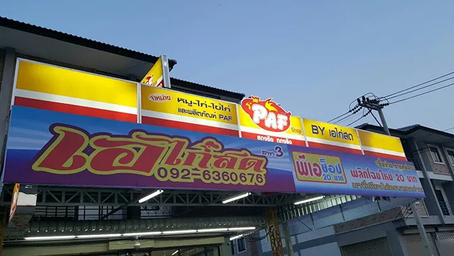 iTopPlus188076748266