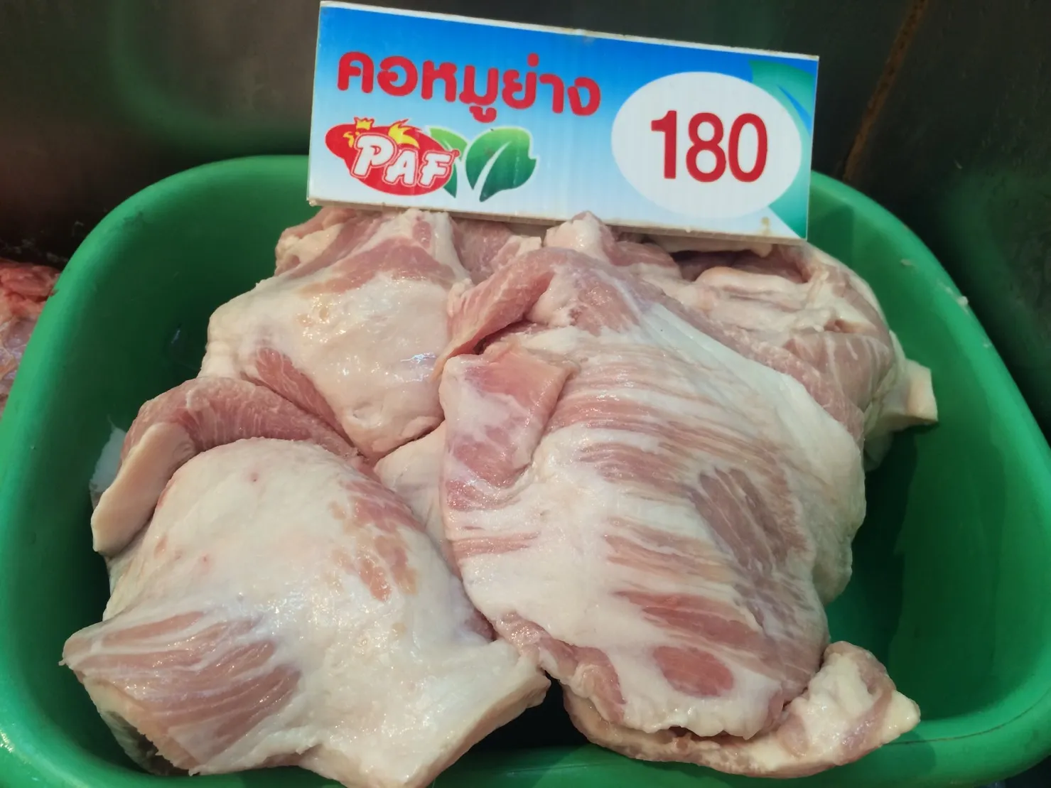 iTopPlus342626477516