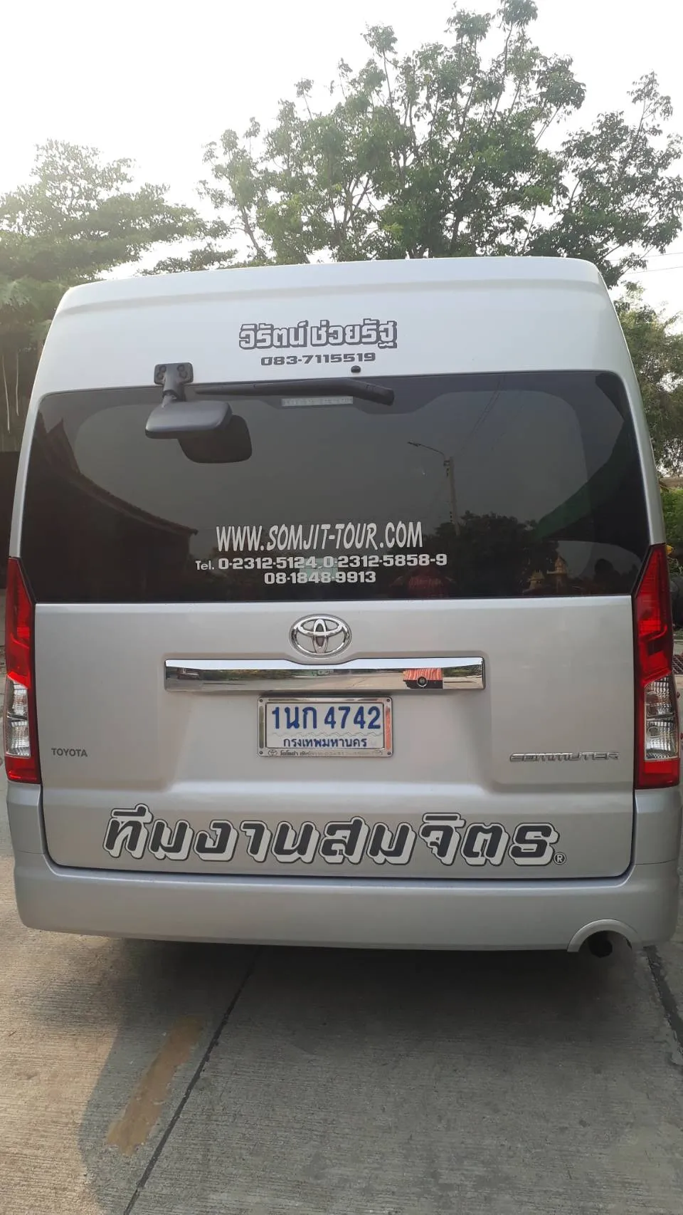 รถรุ่นใหม่V