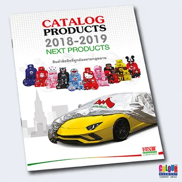 OffsetProductBOOKITOPPLUS2021567x567PX-05