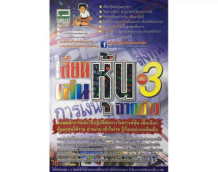 49
