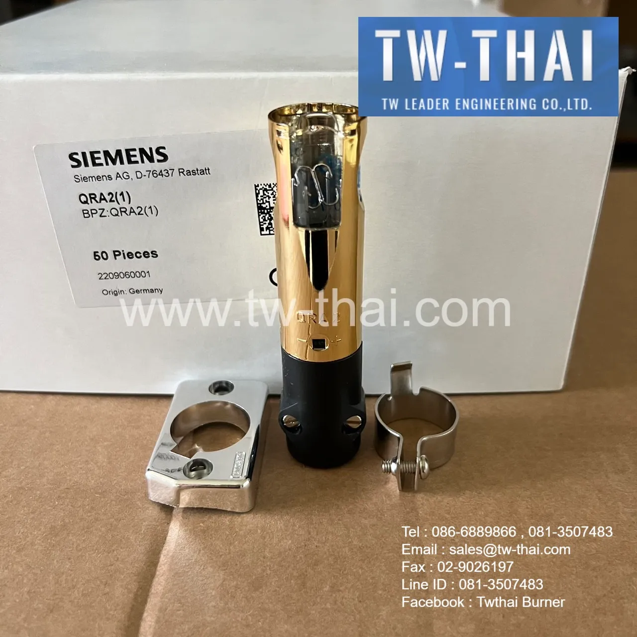 Siemens QRA2(1)