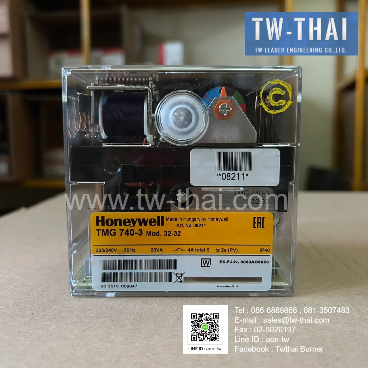 Honeywell R7861A1034 Amplificatore UV Auto-Supervisione – Ricambio Nuovo