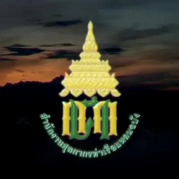 ss-service4
