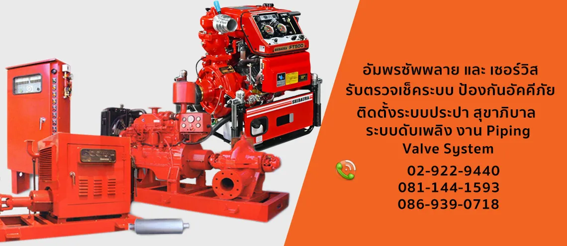 iTopPlus659850257292