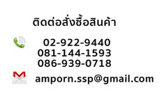 iTopPlus836370320484