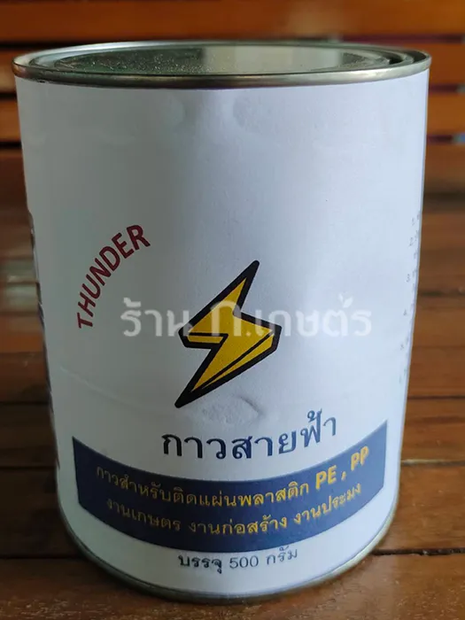 กาว