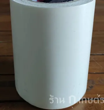 เทปซ่อม