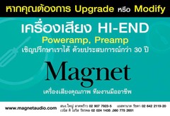 iTopPlus788908204008