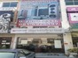 iTopPlus426853294673