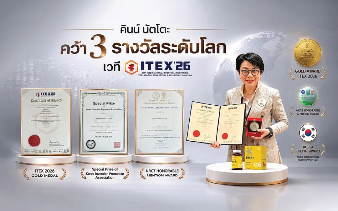 0702หน้าปกwww