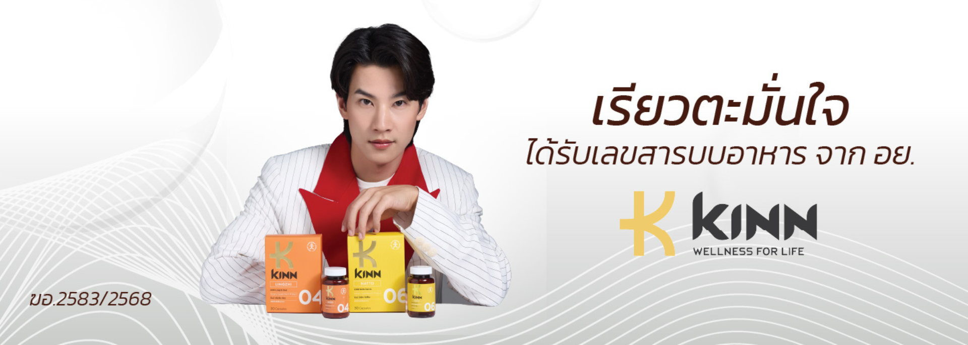 WEBSITECOVERRyota