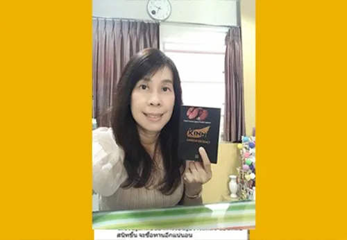 คุณกัลยาผาติอมร1