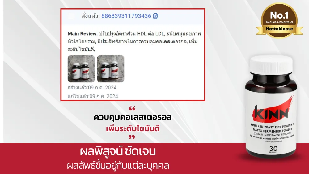 ปก(2)