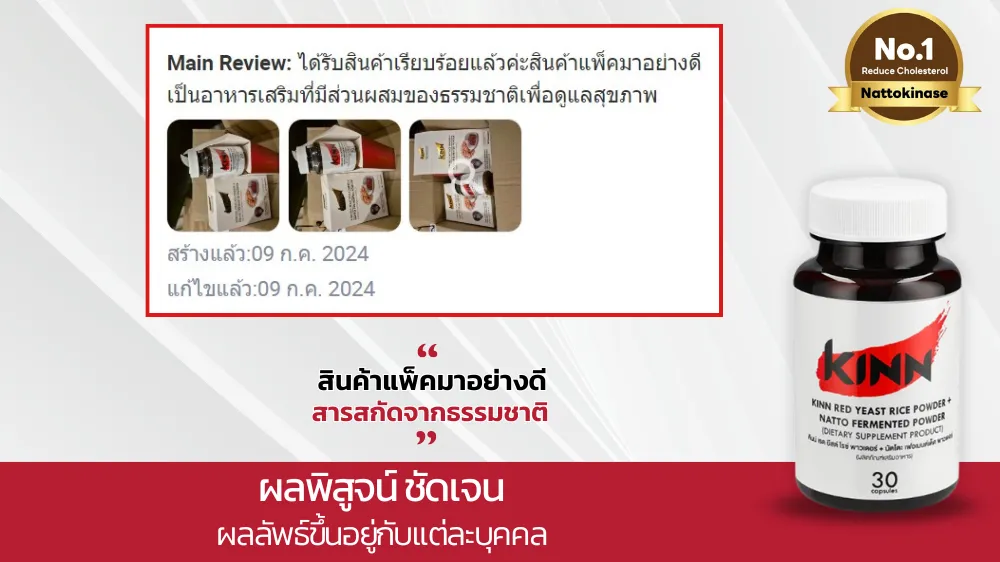 ปก(3)
