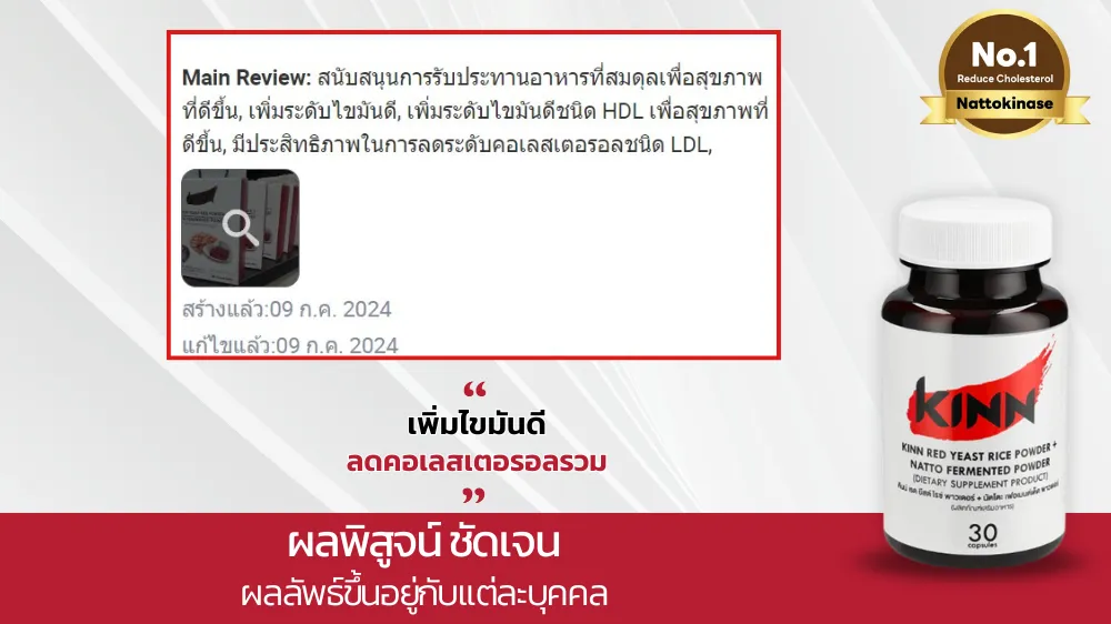 ปก(5)