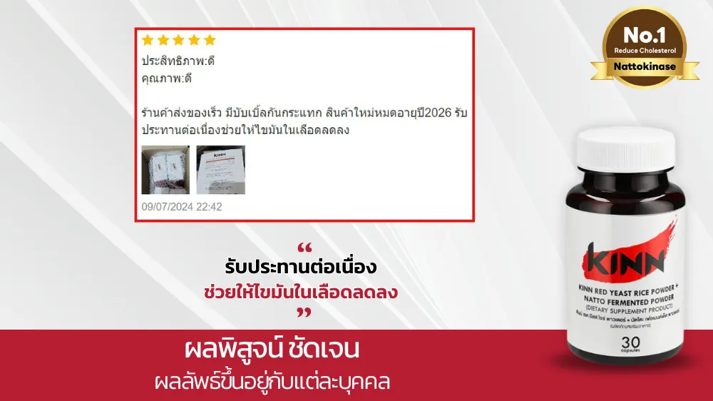 ปก(6)
