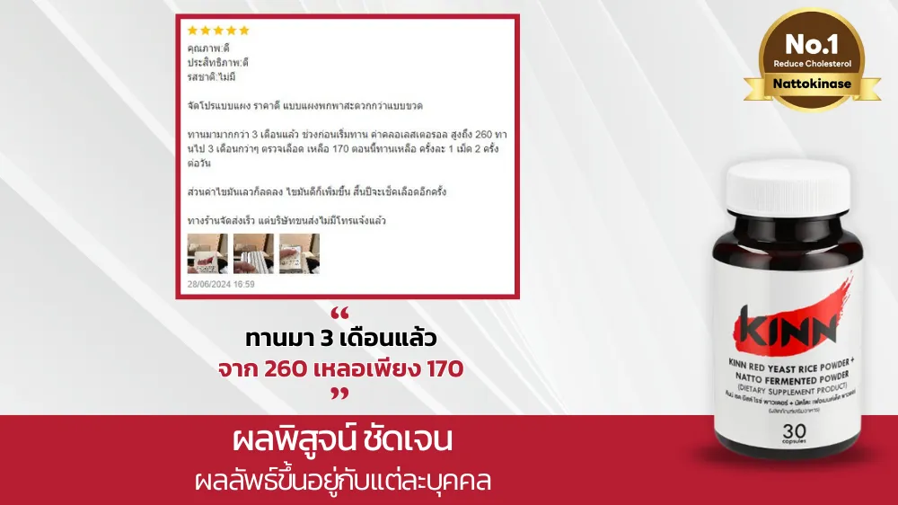 ปก2