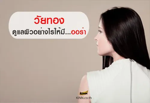ปกbangkok1