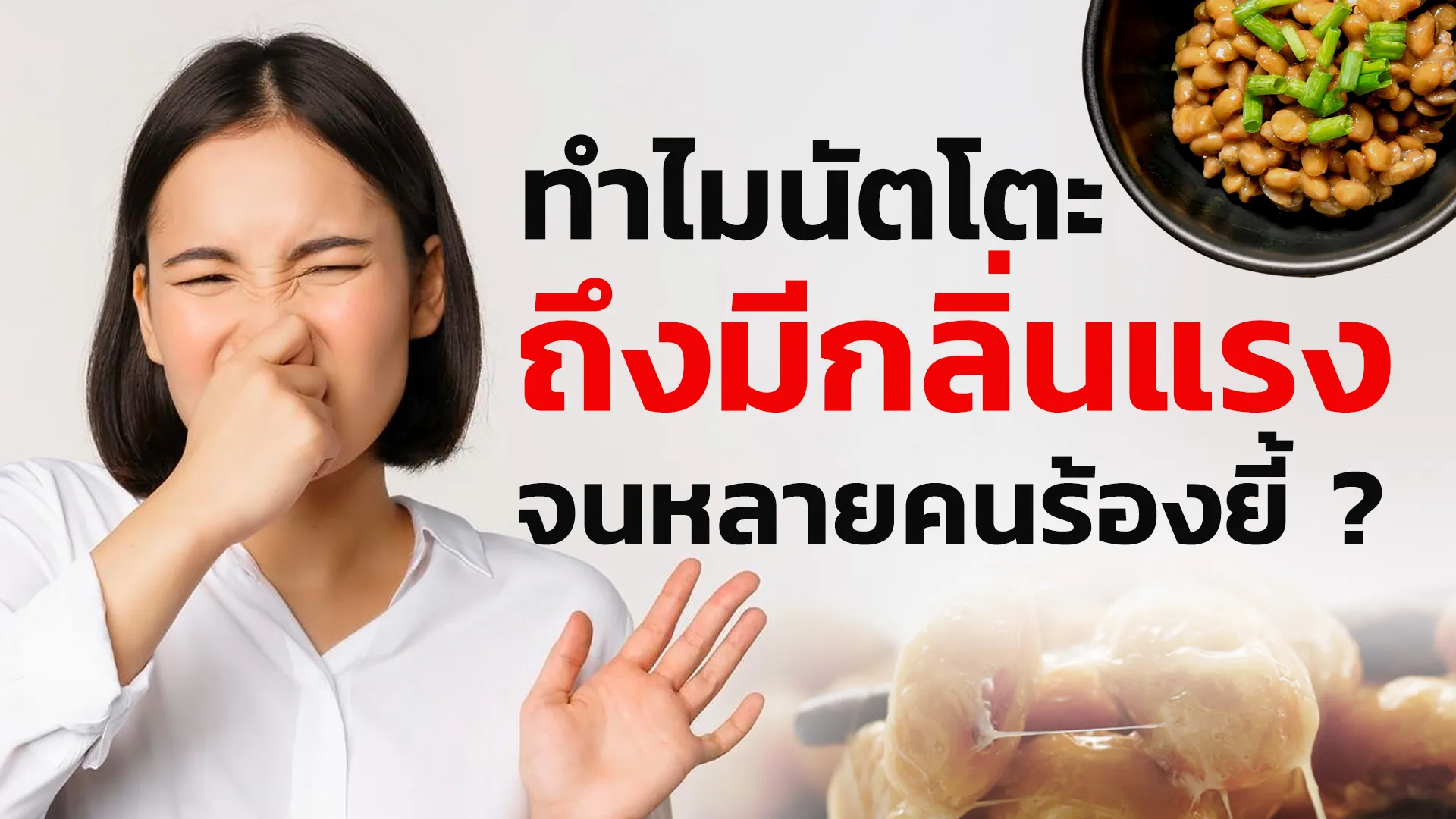 หน้าปก