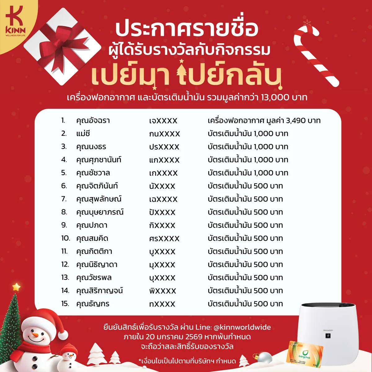 %E0%B8%9B%E0%B8%A3%E0%B8%B0%E0%B8%81%E0%B8%B2%E0%B8%A8%E0%B8%9C%E0%B8%B9%E0%B9%89%E0%B9%82%E0%B8%8A%E0%B8%84%E0%B8%81%E0%B8%B4%E0%B8%88%E0%B8%81%E0%B8%A3%E0%B8%A3%E0%B8%A1%E0%B9%80%E0%B8%9B%E0%B8%A2%E0%B9%8C%E0%B8%A1%E0%B8%B2%E0%B9%80%E0%B8%9B%E0%B8%A2%E0%B9%8C%E0%B8%81%E0%B8%A5%E0%B8%B1%E0%B8%9A-02