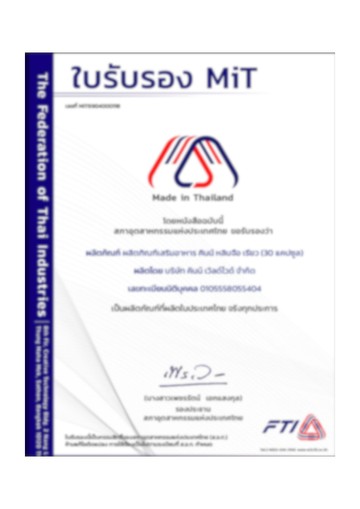 CertificateMiTKINNLingzhiReel