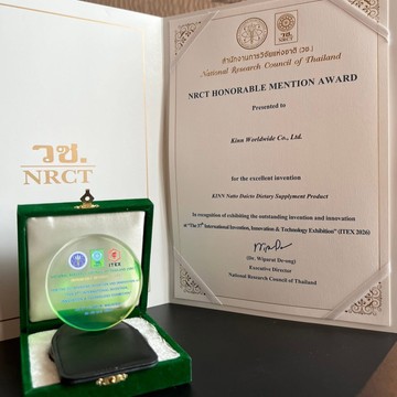 NRCTHonorableMentionAward