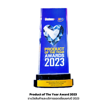 ProductofTheYearAward20230