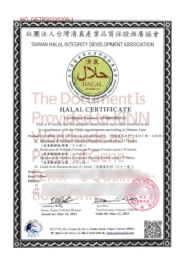 TaiwanHalalCertificate