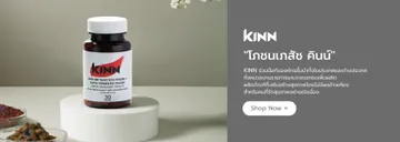 kinnnnnnn-03