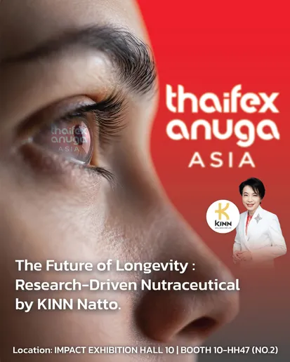 0639THAIFEX-ANUGAASIA2026