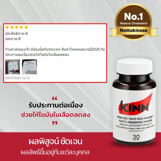 รีวิว(1)