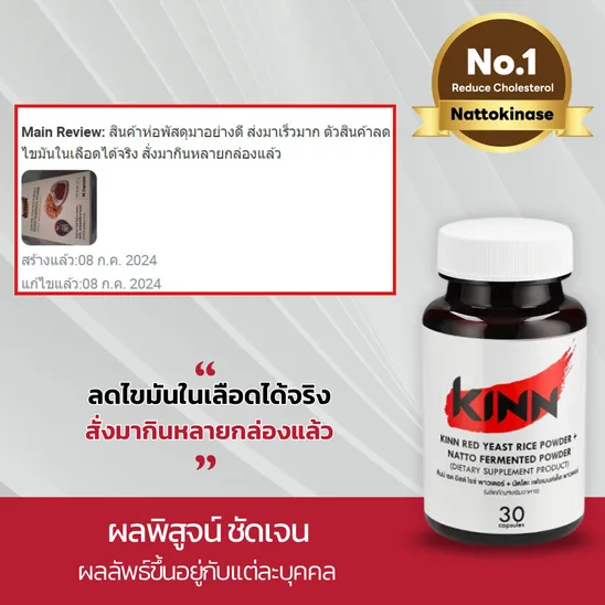 รีวิว(2)