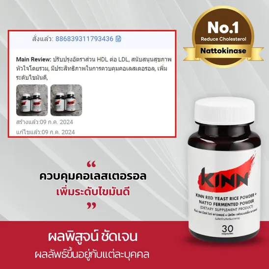 รีวิว(3)