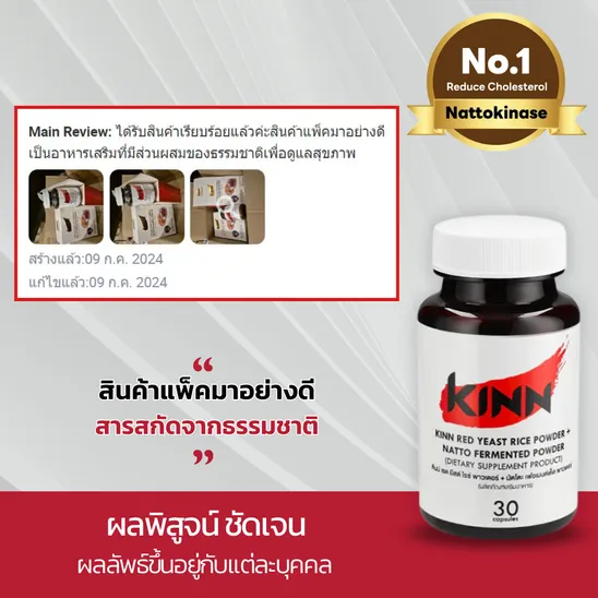 รีวิว(4)