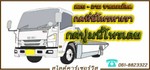 โทศัพ1439001980702
