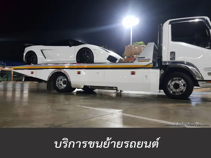 ขนย้ายรถยนต์2