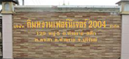 iTopPlus449056276213