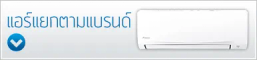 iTopPlus252615153810