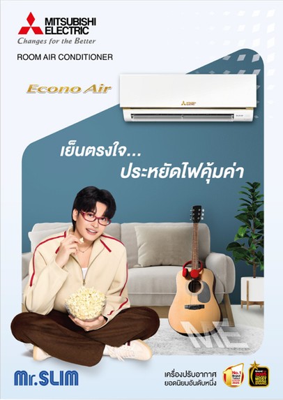 ขนาด-Catalogue-หน้าแรก
