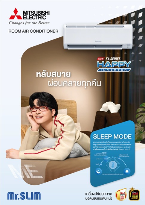 ขนาด-Catalogue-หน้าแรก-KA