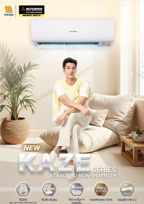 ขนาด-Catalogue-หน้าแรกCYV