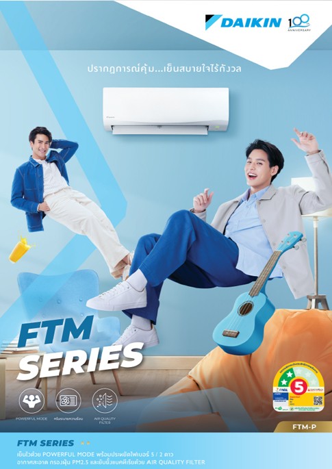 ขนาด-Catalogue-หน้าแรก