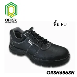 16ORSH6563Nsq