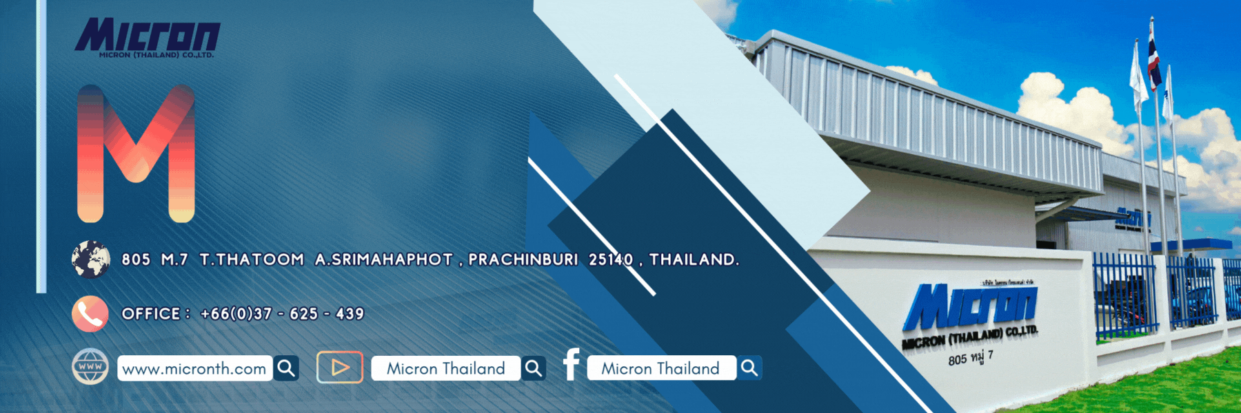 BrownandWhiteModernInteriorEmailHeader